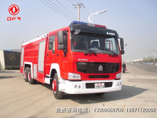 HOWO泡沫消防車(chē)