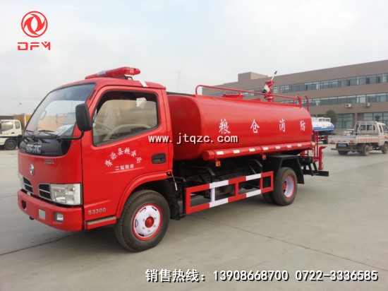 銳鈴糧庫(kù)消防車(chē)